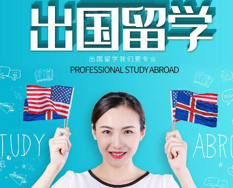 德国留学中心